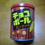 チョコボール缶　森永製菓　パッケージ