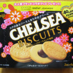 明治　チェルシービスケットル　パッケージ