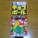 チョコボール　森永製菓　パッケージ