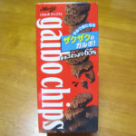 明治　ガルボ　パッケージ