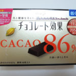 チョコレート効果86％